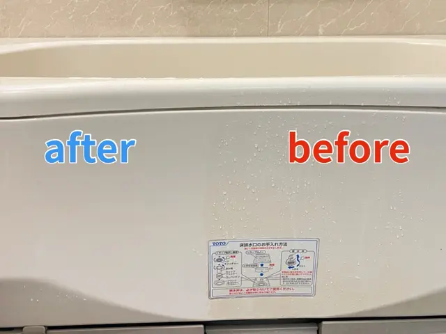 水回りクリーニング / 5点セット （お風呂＋換気扇＋トイレ＋キッチン+洗面所）サービスの画像