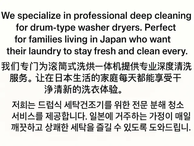 【ふんわり再生】乾かない悩みは専門の手で。清潔とぬくもりをお届けします！サービスの画像