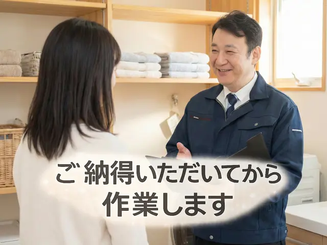 🛜速乾復活🛜外干しできない花粉季節、乾かない絶望を感動に変える！乾燥改善専門サービスの画像