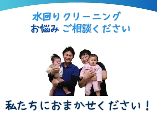 4/19〜空き日程あり☆口コミキャンペーンで1,000円OFF♪サービスの画像