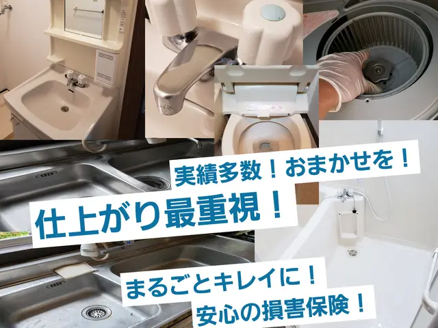 ＼実績多数！損害保険加入済／【宮崎・熊本・大分で活動中】４児の父がお伺い！サービスの画像