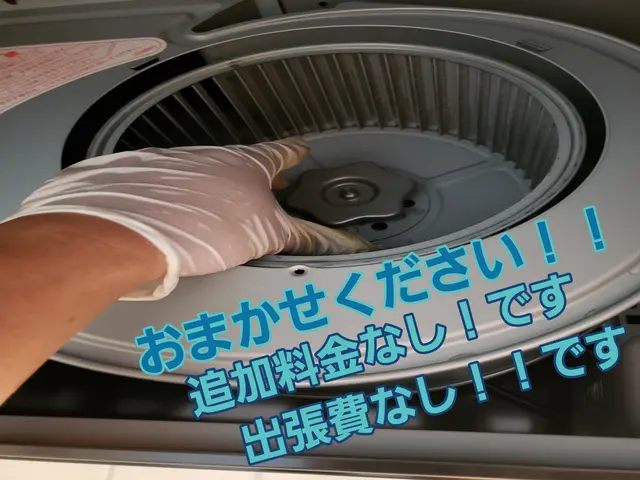 ＼実績多数！損害保険加入済／【宮崎・熊本・大分で活動中】４児の父がお伺い！サービスの画像