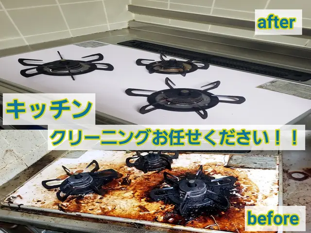 ＼実績多数！損害保険加入済／【宮崎・熊本・大分で活動中】４児の父がお伺い！サービスの画像