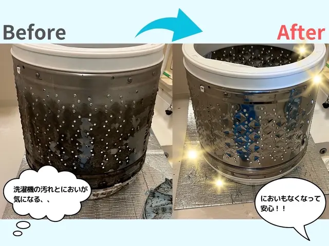 世界一「謙虚」なおそうじ屋さん(スクールの講師)が参ります！サービスの画像