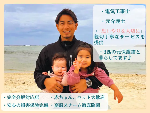 【思いやりをモットーに】店長が直接お伺い◆お掃除機能付•完全分解対応店！ペット◎サービスの画像