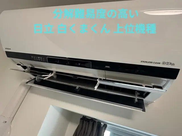 【店長が直接お伺い】お掃除機能付◎！親切丁寧な接客と高い技術力◎防カビコート無料サービスの画像