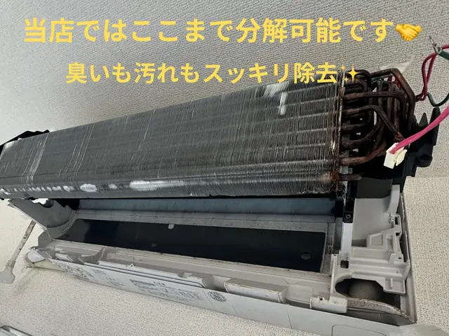 【店長が直接お伺い】お掃除機能付◎！親切丁寧な接客と高い技術力◎防カビコート無料サービスの画像