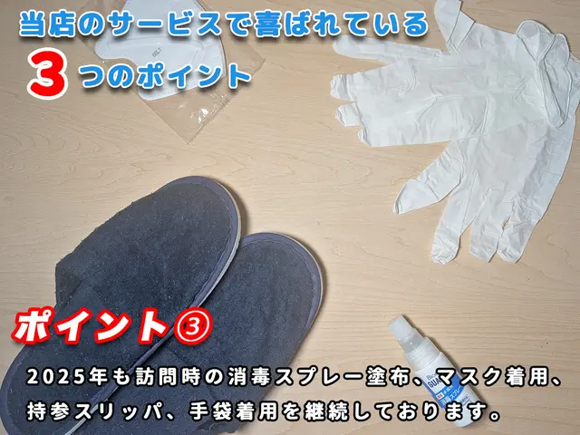 【京都市内は最大1000円引き】パソコン／WiFi等ネットワーク機器全般設定！サービスの画像