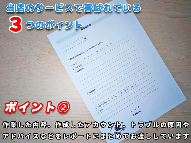 【京都市内は最大1000円引き】パソコン／WiFi等ネットワーク機器全般設定！サービスの画像