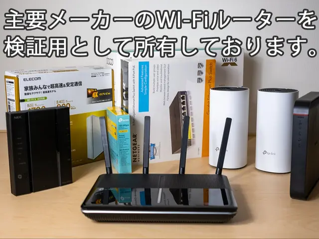 【京都市内は最大1000円引き】パソコン／WiFi等ネットワーク機器全般設定！サービスの画像