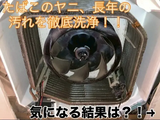 ☆損害保険加入済☆エコ洗剤で超快適空間をお届け◎複数台割引あり〼サービスの画像