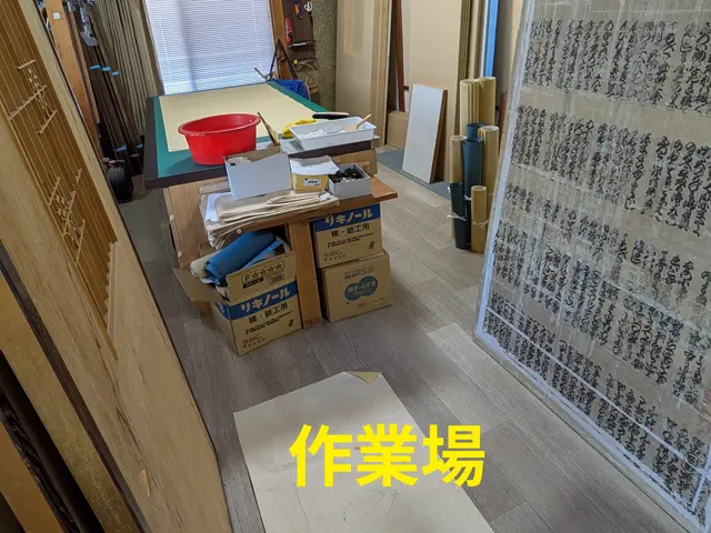 【業歴34年】表具店ならではの丁寧で品質の良い仕上がり！24メッシュの金額です。サービスの画像