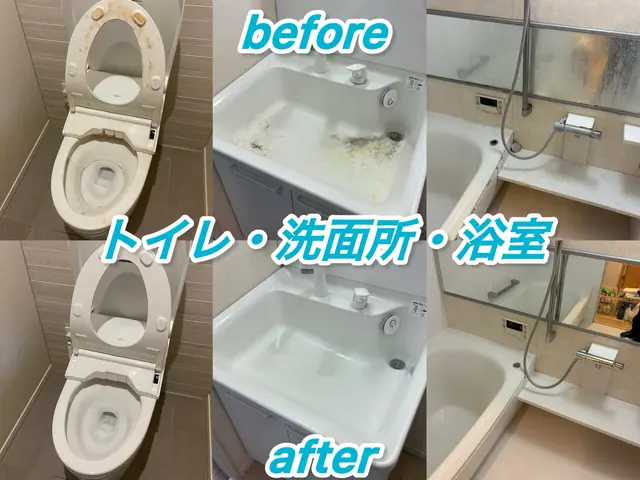 12月13.15.16日空きあり◎◆駐車場代なし◆前日・当日予約お問い合わせ下さサービスの画像