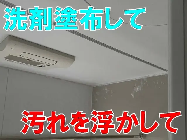 ◆限定キャンペーン◆鏡の曇り止めコートサービス致します♪♪♪ご予約はお早めにサービスの画像