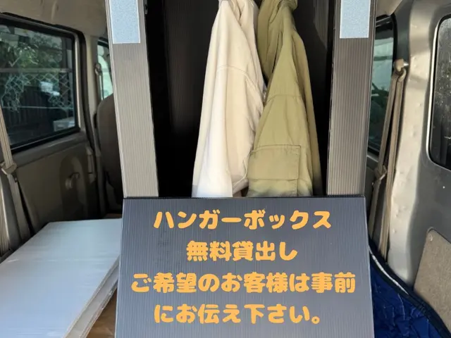 事前のご相談で追加料金一切無し◎サイズ内冷蔵庫・洗濯機無料◎早朝、深夜◎不用品◎サービスの画像
