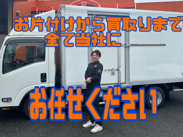 ◎優良事業所認定◎ 《高価買取》『写真見積りOK』○スピード対応○【安心・丁寧】サービスの画像