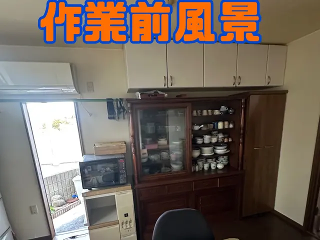 ◎優良事業所認定◎ 《高価買取》『写真見積りOK』○スピード対応○【安心・丁寧】サービスの画像