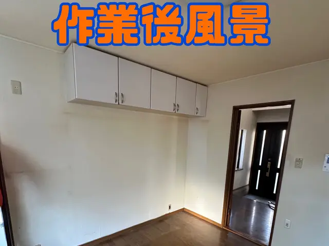 ◎優良事業所認定◎ 《高価買取》『写真見積りOK』○スピード対応○【安心・丁寧】サービスの画像