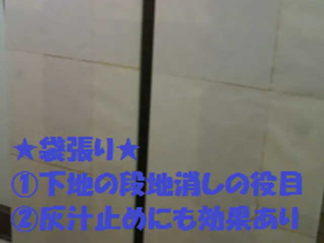 【職業訓練指導員・１級技能士】数より作業の質重視、見えない下処理で長期紙質保持サービスの画像