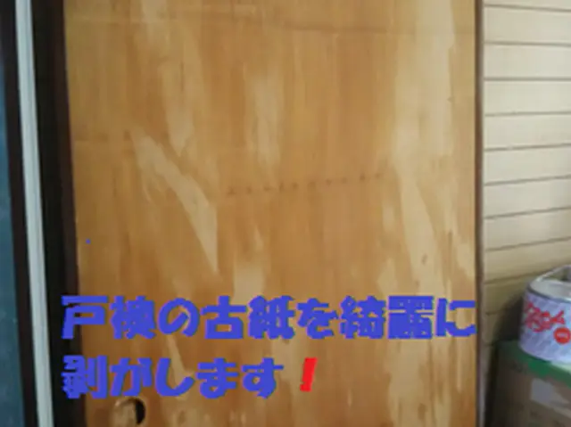 【職業訓練指導員・１級技能士】数より作業の質重視、見えない下処理で長期紙質保持サービスの画像