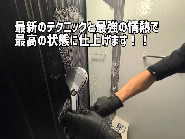 妥協0による最強クオリティーをお届け致します！サービスの画像