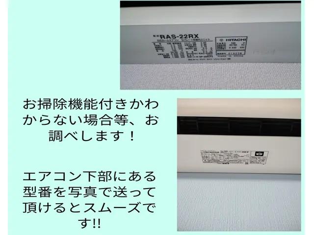 ☆複数台割引あり☆安心丁寧低価格♬ご予約お待ちしております(^o^)サービスの画像