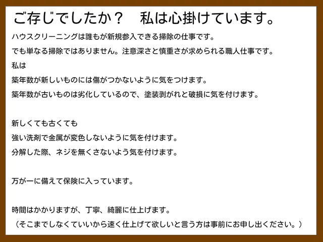 レンジフード（換気扇）クリーニング / レンジフードタイプサービスの画像