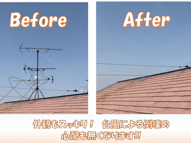 【アンテナ撤去 口コミ数 九州ナンバー１】佐賀県 で初のアワード２年連続受賞店サービスの画像