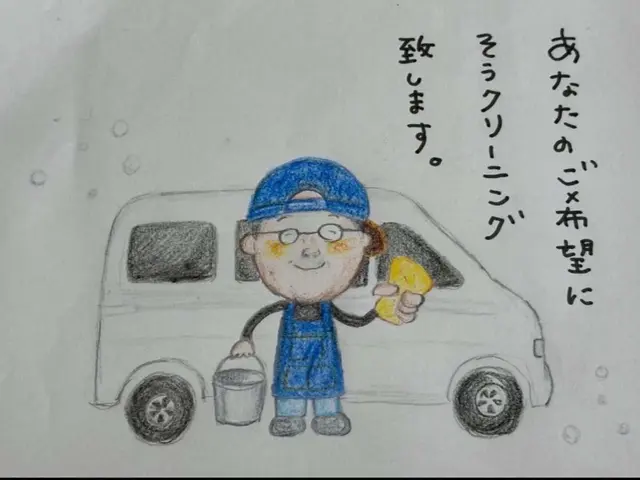 出張車内洗浄　三都（大阪・神戸・京都徹底洗浄）物語！サービスの画像