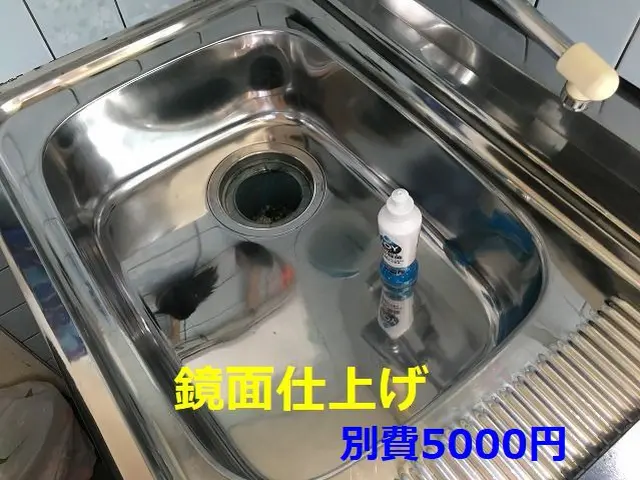 【 大阪 】綺麗好き向き 早くて丁寧な清掃を心がけていますサービスの画像