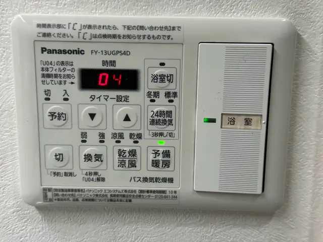 【チャットの写真等で見積り】女性同行可◎損保加入◎仕上がり綺麗◎高所作業車保有◎サービスの画像