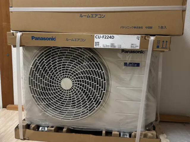 ★店長イマイが訪問します★即対応『このサービスについて質問する』からお問い合わせサービスの画像