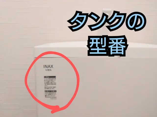 【地域密着◎安心料金◎お急ぎ対応】処分費込み◎水道局指定業者●実績100件/年間サービスの画像