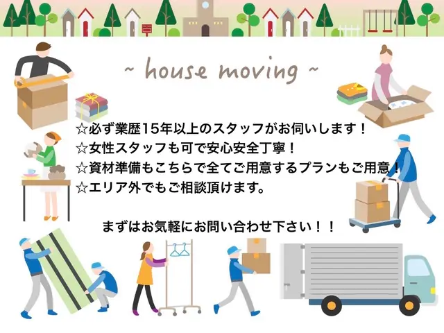 引越にともなう荷造り・荷解きお任せください♪女性スタッフ同行で安心！サービスの画像