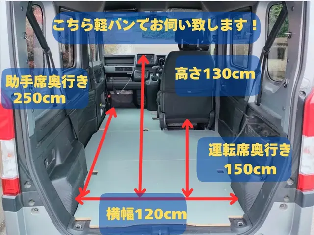 【お荷物の移動】＋【不用品回収】や【小型家具】・【家電輸送】まとめて！解決！サービスの画像