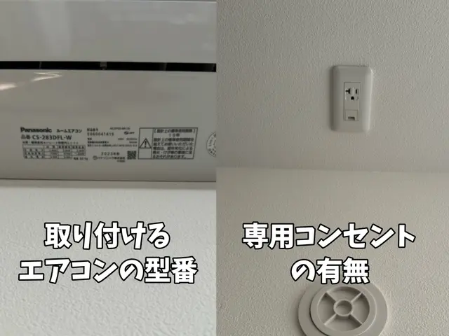 ☆ご予約前にお問い合わせ下さい☆サービスの画像