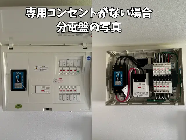 ☆ご予約前にお問い合わせ下さい☆サービスの画像