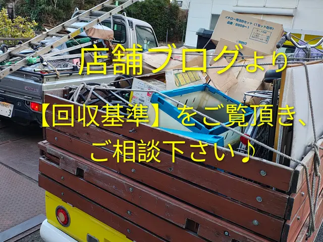★お願いです→必ず【このサービスついて質問する】から事前見積りのご相談下さい。サービスの画像