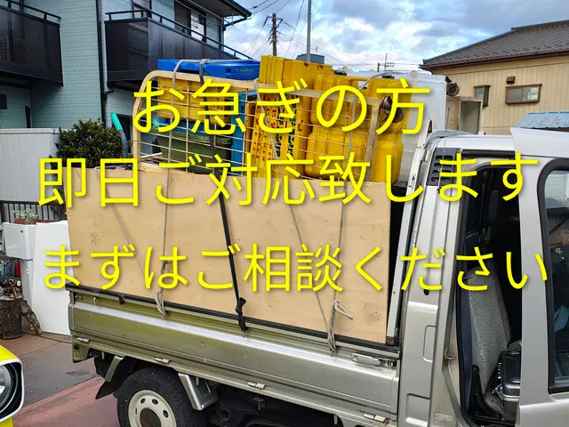 ★お願いです→必ず【このサービスついて質問する】から事前見積りのご相談下さい。サービスの画像