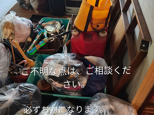 ◆【このサービスついて質問する】から事前見積りのご相談下さい。※買取り相談OKサービスの画像