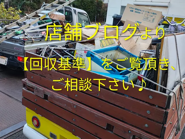 ★お願いです→必ず【このサービスついて質問する】から事前見積りのご相談下さい。サービスの画像