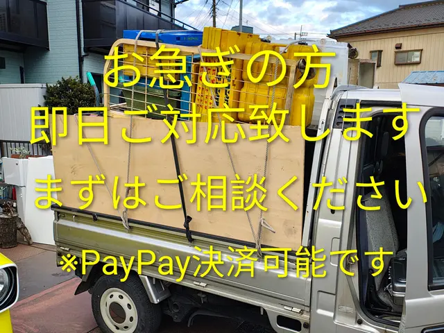 ★お願いです→必ず【このサービスついて質問する】から事前見積りのご相談下さい。サービスの画像