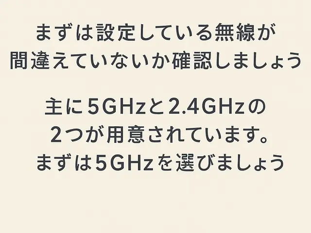 インターネットの接続.速度不満を解決！安心のインターネット出張解決サポートサービスの画像