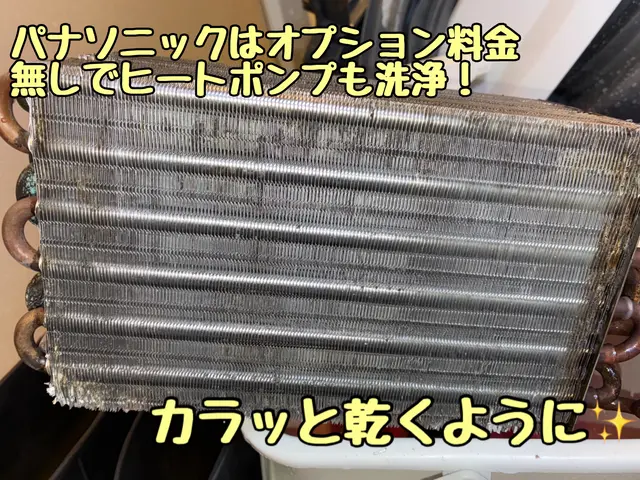 【乾燥不良・生乾き改善】パパ職人オオヒラが、まごころ込めてキレイにします！サービスの画像