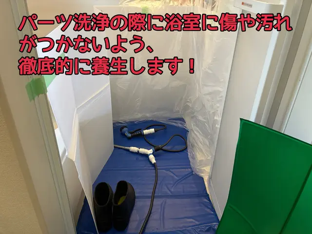 【乾燥不良・生乾き改善】パパ職人オオヒラが、まごころ込めてキレイにします！サービスの画像