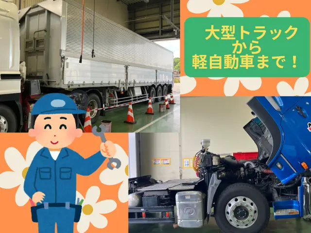 【安心の法人企業】10年、年間100台以上の実績◉整備士7人在籍♬高い技術力★サービスの画像