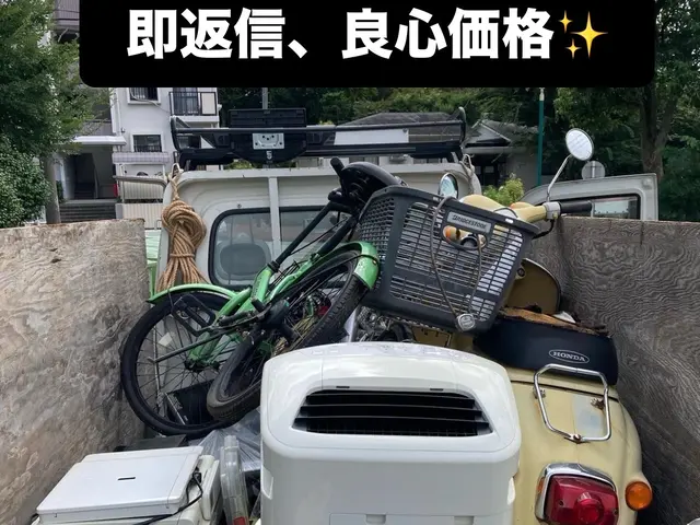 即返信、安心安全の女性対応！良心価格お任せください^_^衣類、小型家電追加無料！サービスの画像