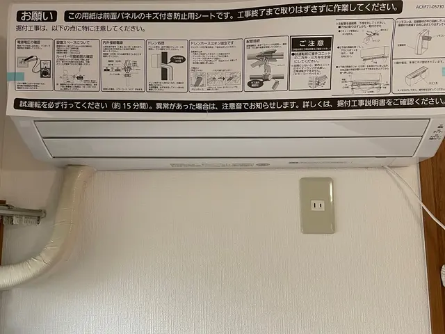 【業歴10年以上】岡山中心◎地域密着○pay pay使用可☆サービスの画像