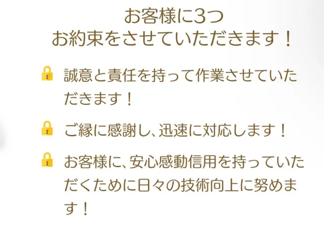岡山の屋根塗装はリハウスにおまかせ！—今すぐ無料見積もり！サービスの画像