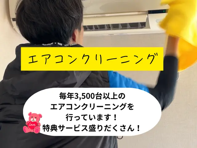 【4月10日までの限定価格】◆通常9,500円→8,000円◆ポイントも貯まる！サービスの画像